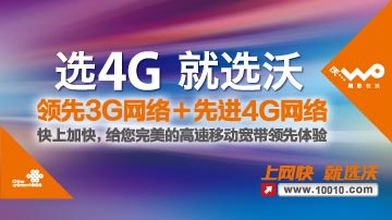 3G+Ƚ4Gѡ4Gѡ