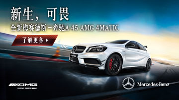η A 45 AMG