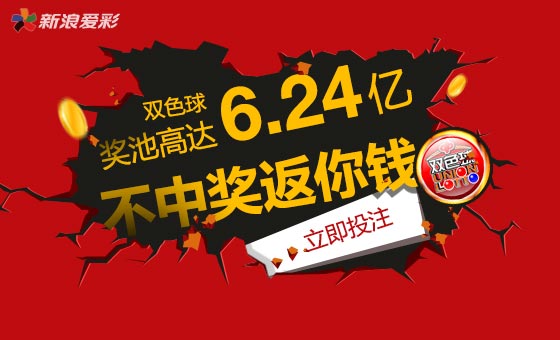 ˫ɫ򽫿6.24ھ޽нǮ