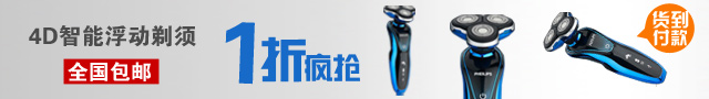 http://d5.sina.com.cn/pfpghc2/201608/15/d1af3ac389f046c493d27e6825e3a959.jpg